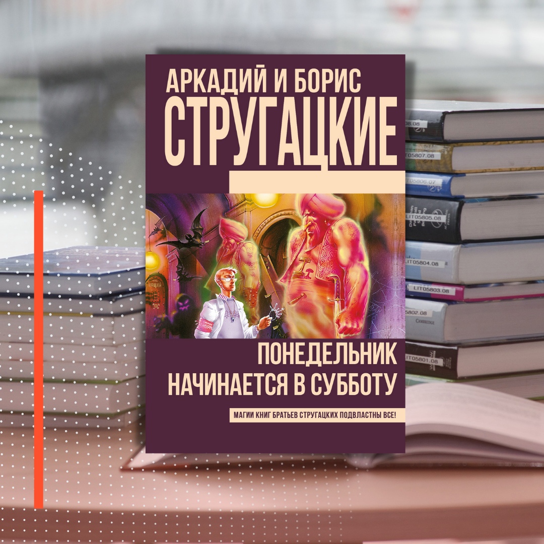 Книга 5 3 1. Книги которые недавно вышли. Топ 5 книг. Книги которые не экранизировали. Топ экранизированных книг русских.