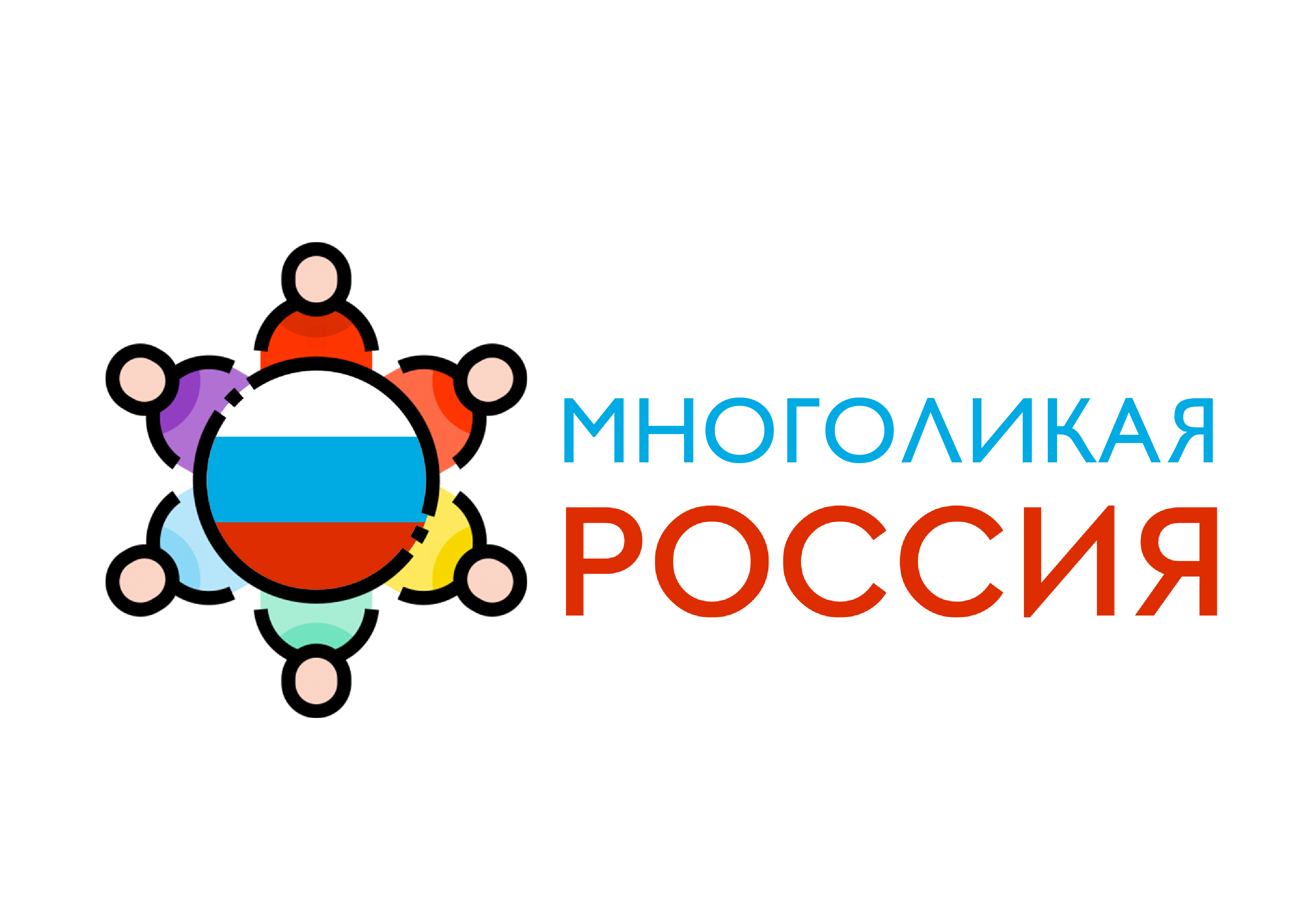 Проект "МНОГОЛИКАЯ РОССИЯ"
