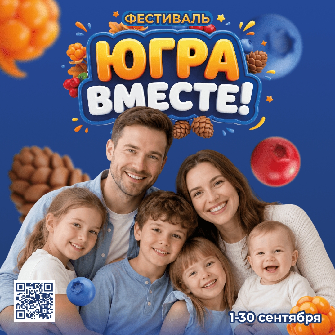 Тест ALT 2
