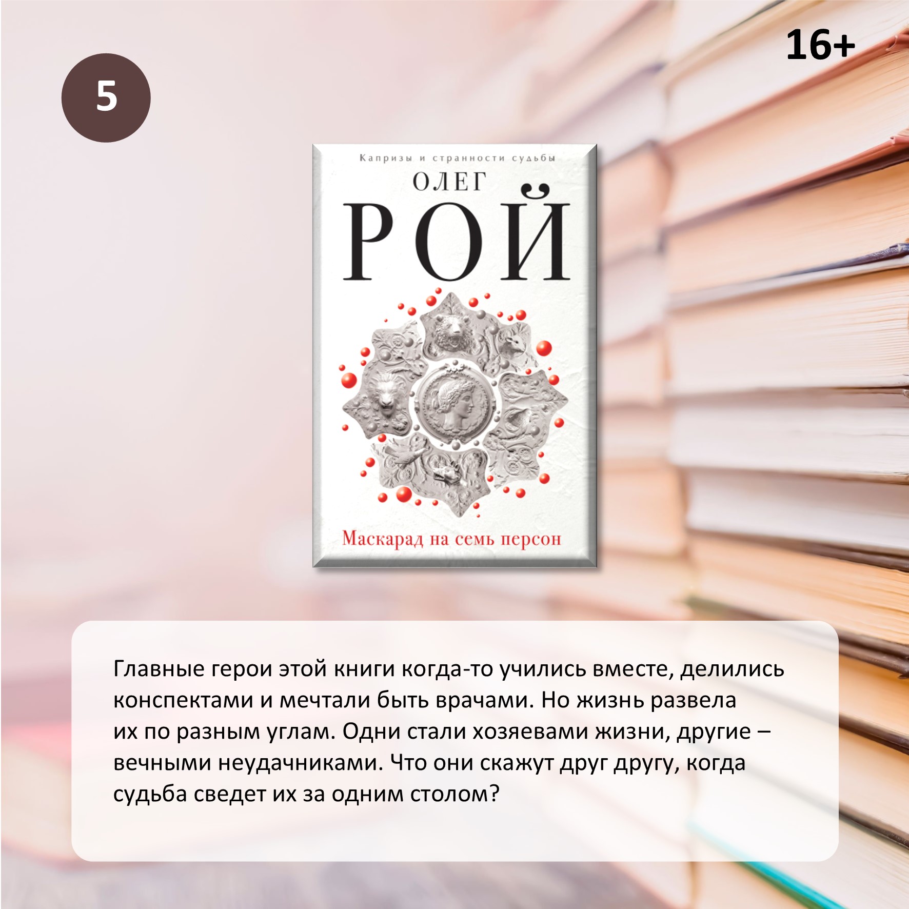 топ 10 книг манга фото 20