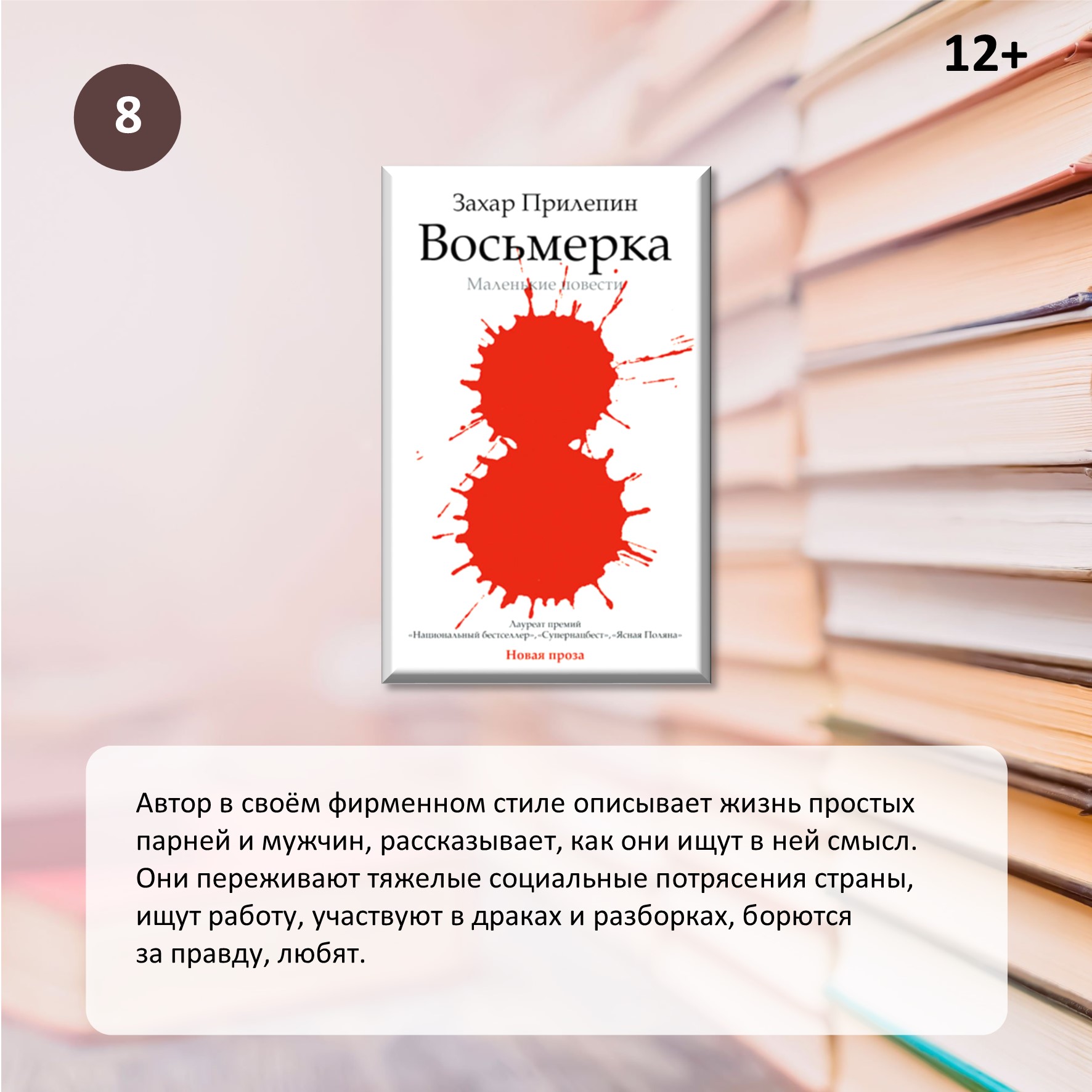 топ 10 книг манга фото 25