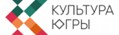 Культура Югры